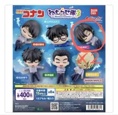 ねむらせ隊3 萩原研二 2個セット 名探偵コナン