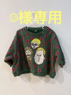 マーキーズ おじさんトレーナー 80センチ