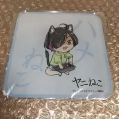 ヤニねこ アクリルコースター＆缶バッジ セット - メルカリ