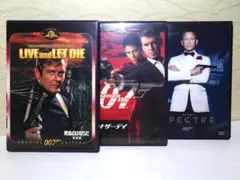 ⭐007 シリーズ DVD 3枚セット⭐死ぬのは奴らだ／スペクター／他