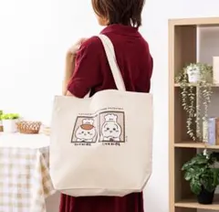 2026年最新】ちいかわ ちいかわレストラン 大きめトートバッグ(料理長