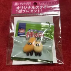 亀田　柿の種　オリジナルスクイーズ　わさび