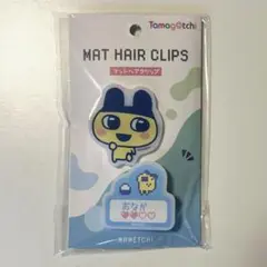 たまごっち まめっち ヘアクリップ