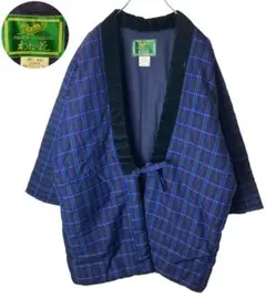 希少古着ブルーチェック柄 久留米半纏ハンテン中綿入り伝統工芸品ビッグサイズ