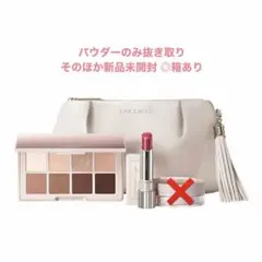 【コスメデコルテ】メイクアップ コレクション 2022 クリスマスコフレ