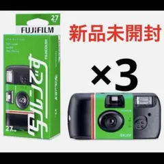 2026年最新】写ルン 3個の人気アイテム - メルカリ