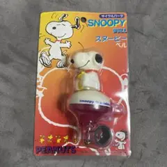 スヌーピ SNOOPY サイクルパーツ ベル 自転車