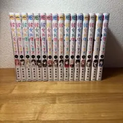 彼女、お借りします1~15巻＋ 彼女、人見知ります1巻