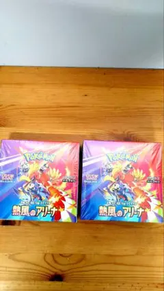 ポケモンカードゲーム 熱風のアリーナ ボックス 2個セット