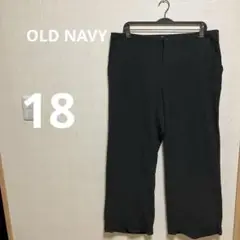 ✨️美品✨️OLD NAVY ストレッチスラックス サイズ18ゆったりサイズ