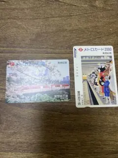 メトロカード 発売記念 コレクション メトロカードアーカイブ
