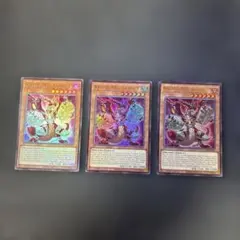 遊戯王カード　英語版　深淵の獣マグナム ート　ウルトラレア　3枚セット