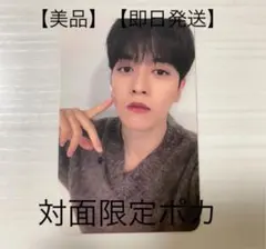 2026年最新】ONEUS レイブンの人気アイテム - メルカリ