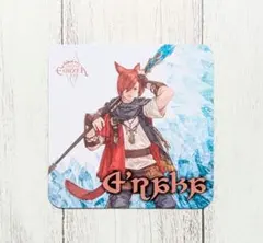 2025年最新】グ・ラハ ff14の人気アイテム - メルカリ