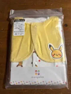 ★新品！モンポケ ベスト付きドレス＆カバーオール(50～70cm)★