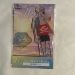 緋八マナ 海の家 アクスタ