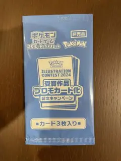 熱風のアリーナ プロモパック 未開封18パック 強化拡張パック「熱風のアリーナ」 未開封BOX」の激安通販 | magi