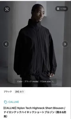 CLANE x MIZUNO Track Jacket ブラック サイズ2 - メルカリ
