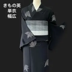 美品 洗える高級着物 単衣【きもの英 はなぶさ】青黒市松★幅広 前幅33センチ トップページ - きもの英（きものはなぶさ）