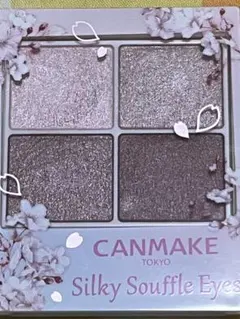 CANMAKE Silky Souffle Eyes 06 限定デザイン