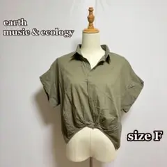 earth musicウエストイン風 前裾短めシャツ コットン100カーキ F