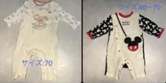 ディズニー カバーオールセット ミッキーマウス プーさん 長袖 60cm70cm