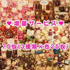 Neo様 リクエスト 2点 まとめ商品