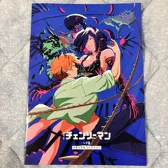 【新品未読品】劇場版 チェンソーマン レゼ篇 入場者特典 メモリアルコレクション