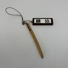 銀魂展 坂田銀時 土方十四郎入れ替わりどんぶり 高天原 マグカップ