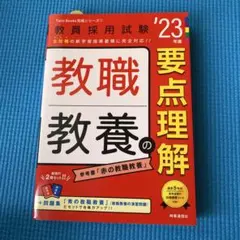 Item thumbnail for item 336bab03-11ca-4214-a809-6ec224c6ff19