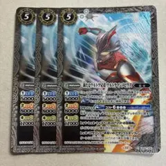 新たなウルトラ兄弟ウルトラマンメビウス2枚セット X CB32-X05