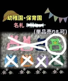 りーな 様 ★ 専用