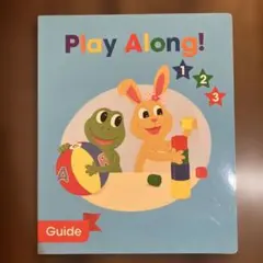 ディズニー英語システム　プレイアロング　ガイド