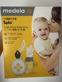 medela Solo シングル電動母乳搾乳器