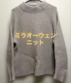 Mila Owen クルーネック ニットセーター ONE SIZE グレー系