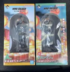 一番くじ　WINDBREAKER 桜遥　フィギュア