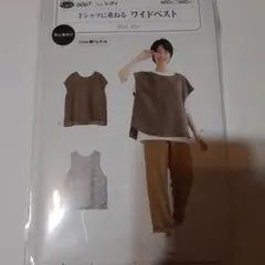 Item thumbnail for item 7c6274a2-2791-43f9-97e5-9b33b45a1124