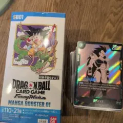 ドラゴンボールスーパーカードゲーム マンガブースター01