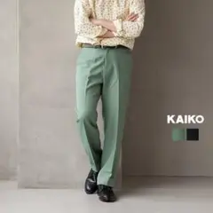 KAIKO THE PREST オリーブのサムネイル