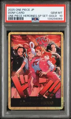 PSA10 Heroines SpecialSet 金ドン　ドンカード