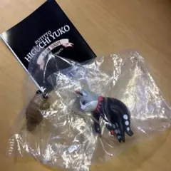 PUTITTO ヒグチユウコ　ガチャガチャ　ギュスターヴ　アノマロ