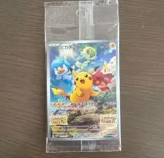 【新品未開封】PROMO SV-Pプロモカード 001/SV-P