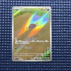 Item thumbnail for item ac9d4abf-a536-4396-9c4c-ca162d6be5f8