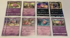 ポケモンカード ヤドン ヤドラン ヤドキング まとめ売りのサムネイル