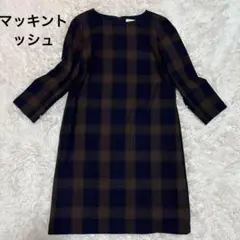 マッキントッシュフィロソフィー ひざ丈ワンピース