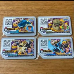 【ポケンちセット】ポケモンガオーレ