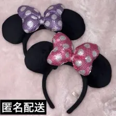 ミニー カチューシャ ピンクと紫 2個セット