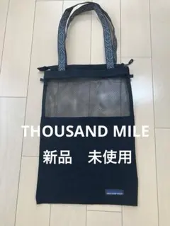 未使用　THOUSAND MILE メッシュポケット トートバッグのサムネイル