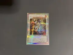 キラーチューンB2B プリシク　ブレイジングドミニオン