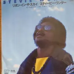 スティービー・ワンダー AS EP7 - メルカリ